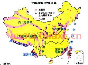 云南七大地震带是哪些地方地震的