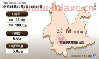 云南发生大型地震的可能性大吗知乎