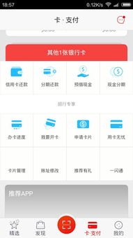 办理银行卡的时候银行给我开个招商证券是什么意思啊