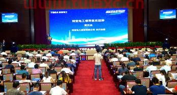 特变电工会成为大国重器吗知乎