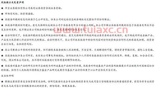 上海氢能相关上市公司