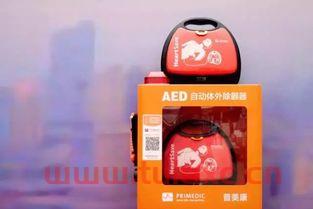 鱼跃医疗AED