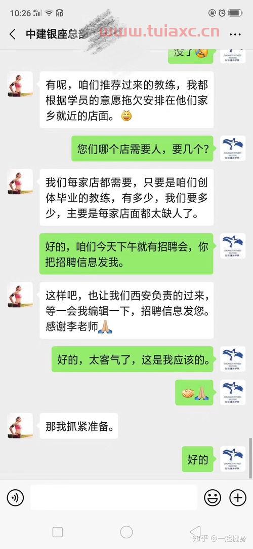 疫情过后,什么行业会复苏得更好些