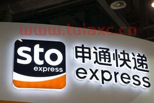 阿里欲投百亿入主,申通快递却跌停,市场为何不买账呢