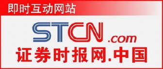证券时报网官网