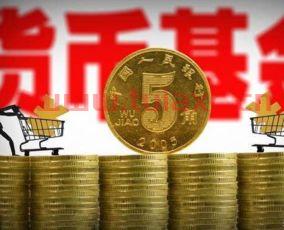 南方现金增利b