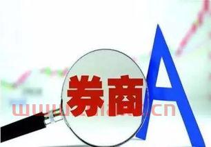 券商股何时爆发