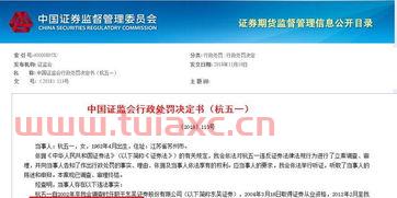 东吴证券股票交易佣金是多少