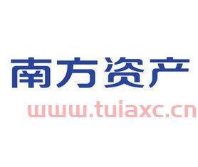 南方工业资产管理有限责任公司