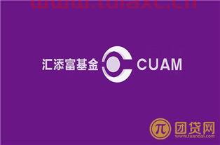 汇添富基金怎么样