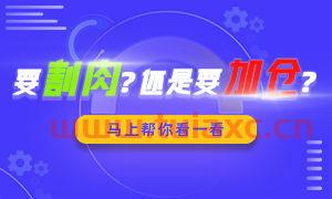 诚益通股票股吧