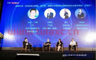 云图控股集团简介