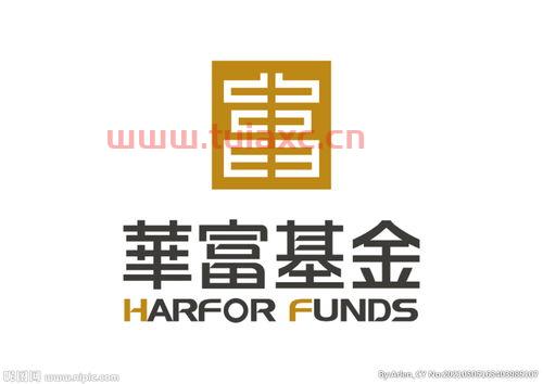 华富基金