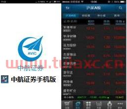 中航证券手机版