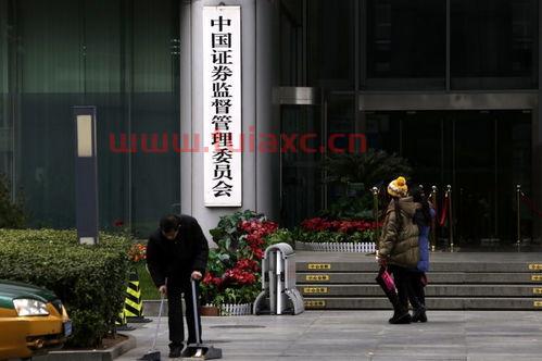 公墓基金