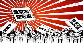 险资举牌概念股