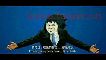 神州股侠