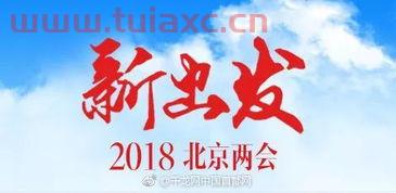 1月24日新闻