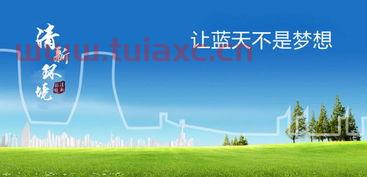 002573清新环境