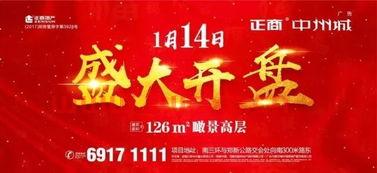 今天开盘吗