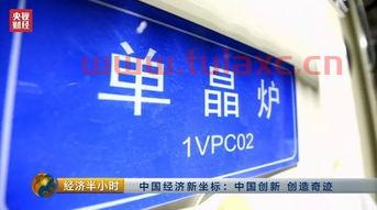 成都航宇