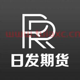 日发期货有限公司官网