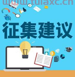 联合基金