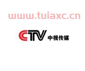 中视传媒