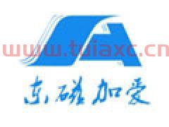 横店集团东磁股份有限公司