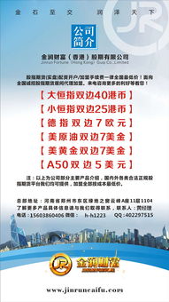 郑州期货开户