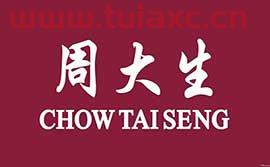 周大生今日黄金价格