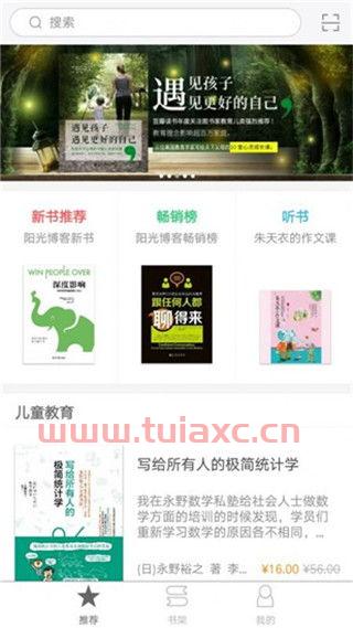 现在哪一个博客网站比较好用