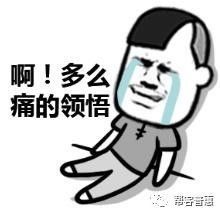 你错过的十大暴富机会是什么
