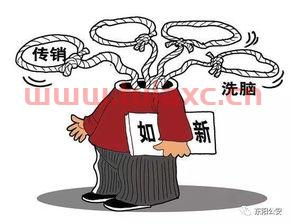 碧根康宝丽是传销吗知乎