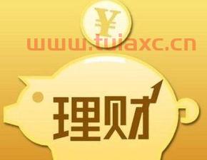 我想买理财产品可靠吗