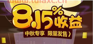 理财可靠吗