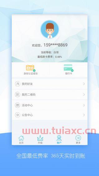 信银理财APP可靠吗