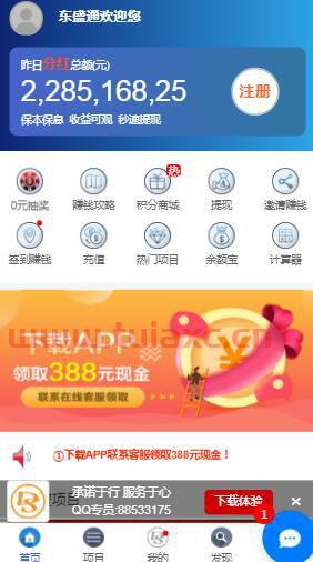 在通金所投资理财怎么样收益高吗知乎