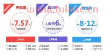 通金所的产品收益很高吗为什么有那么多人用呢
