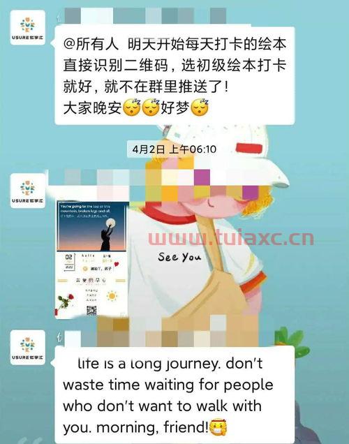 挑战的意思