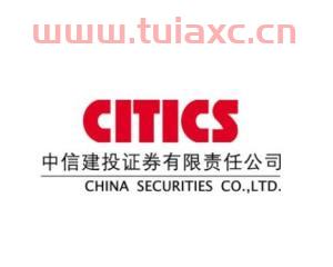 中信证券网