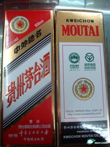 2014年茅台股价腰斩