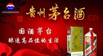 贵州茅台投资价值争议