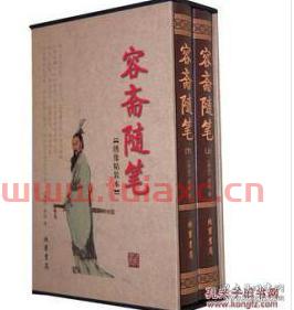 函评什么意思