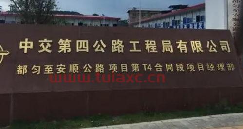 中交是国企还是央企
