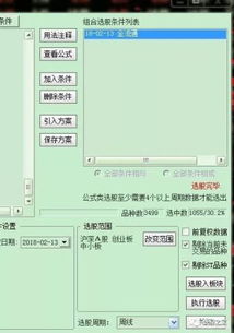 2018年投资哪些股票可以长期持有呢