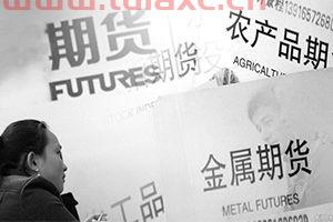 股指期货当月连续什么意思