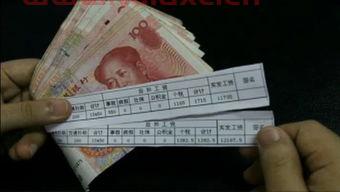 钱多就是成功吗