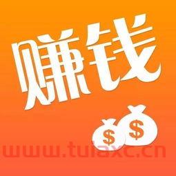 现在怎样才能赚到钱