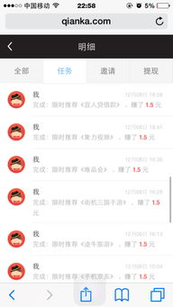 谁知道在家能用手机赚钱的软件吗视频